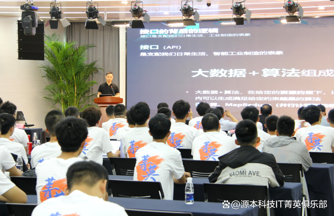 大学生暑期攻略：掌握大数据、云原生与人工智能，引领未来竞争